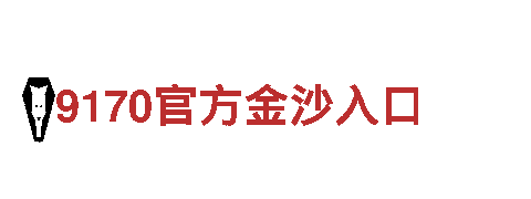 k1体育391-专业的观光旅游企业